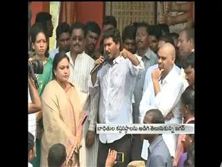 cyclone loss estimates are improper says ys jagan mohan reddy - Sakshi