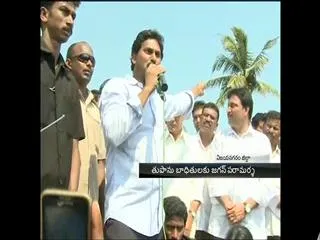 The fight for justice says ys jagan - Sakshi