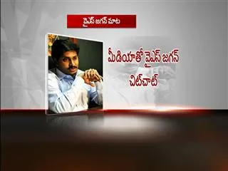 ys-jagan-mohan-reddy-chitchat-with-journalists - Sakshi