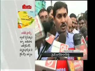 y-s-jagan-mohan-reddy-consoles-family-members-of-chennai-building-victims - Sakshi
