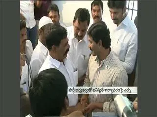 YS Jagan reviews election results in ysr district - Sakshi