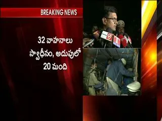 20 arrested in search operation in Hyderabad - Sakshi