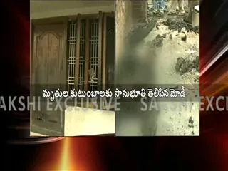 kothapeta mla chirla jaggi reddy on nagaram fire incident - Sakshi