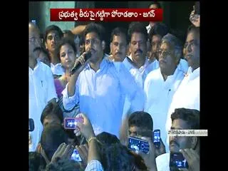 ChandraBabu gets rs 300 crores bribes with pattiseema - Sakshi