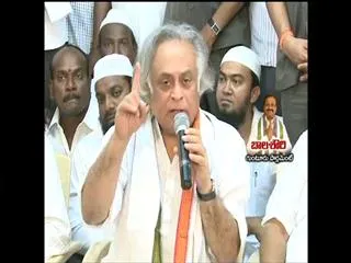 telangana decades of demand says jairam ramesh - Sakshi