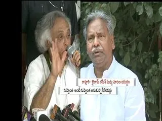 Kavuri and jairam Ramesh Oral War - Sakshi