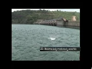 Water Disputes  between AP and Telangana - Sakshi