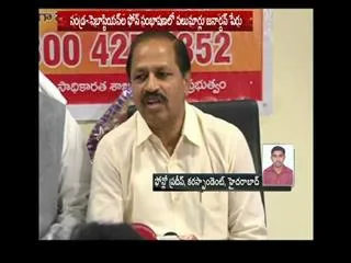 janardan-name-in-cashforvote - Sakshi