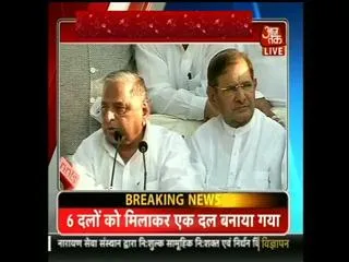 Janataparivar party has been formed Mulayam will be chief - Sakshi