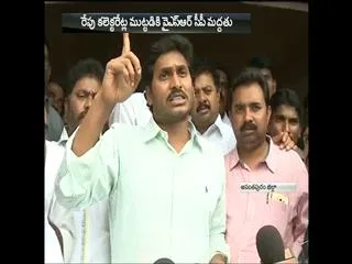 YS Jagan Mohan Reddy give 4 days time to AP Govt on Municipal Employees Strike - Sakshi
