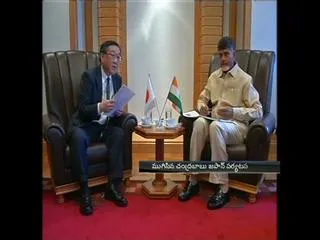 AP Chief Minister Chandrababu completes Japan Tour - Sakshi