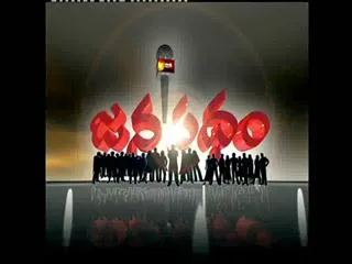 Janapatham: Saroor Nagar - Sakshi