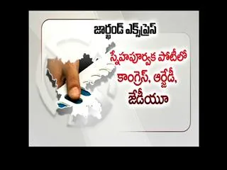 Jharkhand goes to polls on Tuesday; 13 constituencies covered in first phase - Sakshi