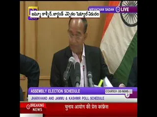 schedule for jarkhand and jammu kashmir election released - Sakshi