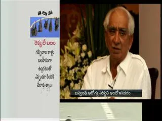 Jaswant Singh's condition is very critical: Defence Ministry - Sakshi