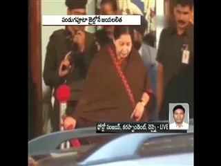 No immediate relief for Jayalalithaa, bail plea adjourned to October 7th - Sakshi
