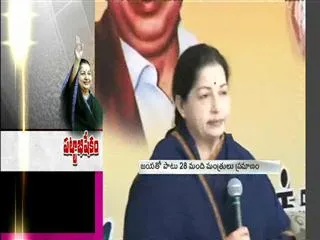 Jaya lalitha signes Chief minister today - Sakshi