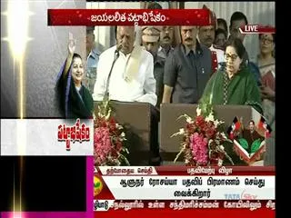 Jayalalithaa take oath as Tamil Nadu Chief Minister for the fifth time - Sakshi