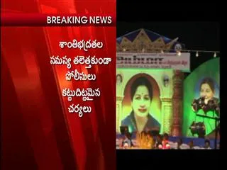 court-to-pronounce-verdict-on-jayalalithaa-assets-case-tomorrow - Sakshi