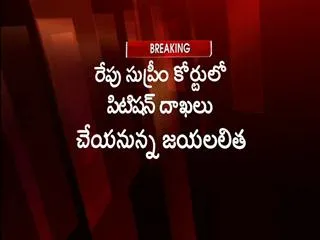 jayalalithaa-to-appeal-bail-petition-in-supreme-court - Sakshi