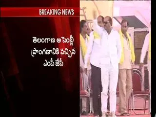 jc-diwakar-reddy-meeting-with-k-jana-reddy-at-telangana-assembly - Sakshi
