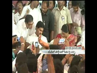 Telangana YSRCP  meet in cristal garden - Sakshi