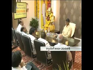 boss-tryingto-escape-from-cash-for-vote-case - Sakshi