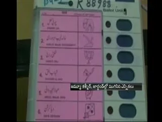 voting-ends-in-kashmirs-fourth-phase - Sakshi