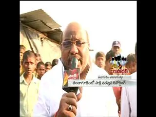 VIP Reporter : Jogu Ramanna - Sakshi
