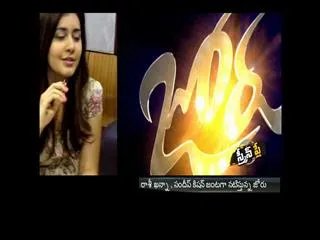 Joru movie to release this friday - Sakshi