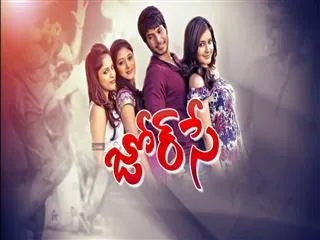 chit chat with joru team - Sakshi