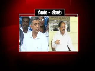 Venkaiah Naidu Vs Jayaprakash Narayan - Sakshi