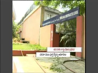 Secretariat division finalising - Sakshi