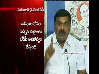 What happened to jupudi prabhakar rao questioned Merugu nagarjuna - Sakshi