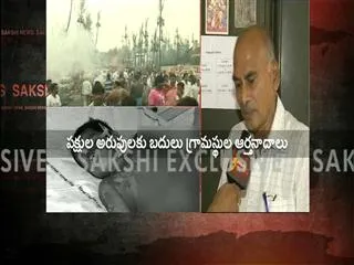 management-error-cause-to-gail-pipeline-burst - Sakshi