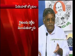 Chandrababu's Authoritarian Rule in Andhra Pradesh - Sakshi