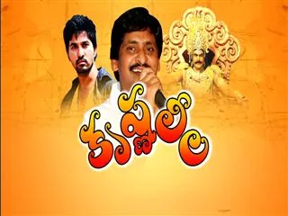 Breakfast show : Chit Chat with SV Krishna Reddy - Sakshi