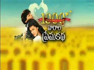 Breakfast show on 1000 varala prema katha - Sakshi