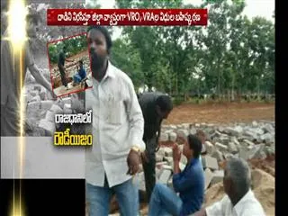 Real Estate Mafia attacks Revenue Employees - Sakshi