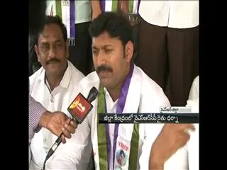 YSRCP Protest against TDP Government In front of Collectorate in YSR District - Sakshi