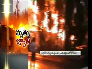GAIL pipeline fire in Andhra Pradesh kills 15 - Sakshi