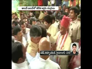 kcr-hugs-chandrababu-naidu-at-alai-balai - Sakshi