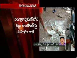 Women reacts against to toddy shops - Sakshi