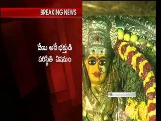 pilgrims-attacked-in-edupayala-in-medak-district - Sakshi