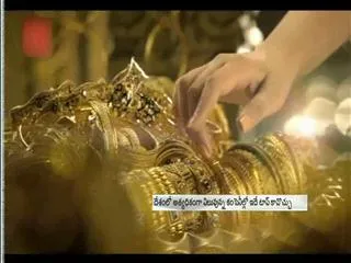 Kalyan Jewellers estimated assets reaches to crores - Sakshi