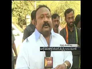 VIP Reporter - MLA Gangula Kamalakar - Sakshi