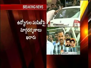local status to be decided as per education - Sakshi