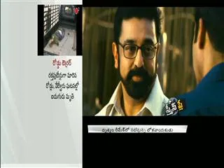 kamal makes remake movies - Sakshi