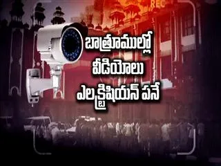 special discussion- kanchi kamaandhulu - Sakshi