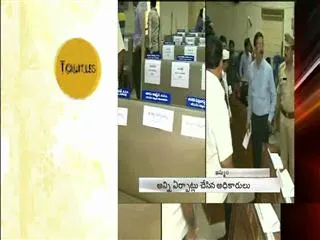 Khammam Zp Chairman MPP Election today - Sakshi